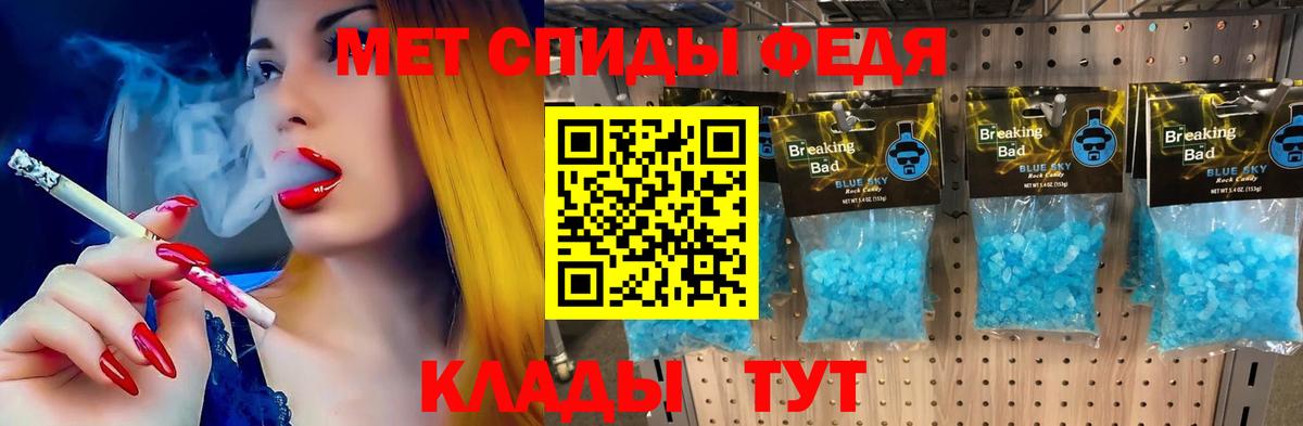 Людиново  АМФ  Вход с VPN  АМФ 98% 