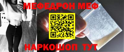 гидра Жуковский