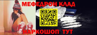 соль курить ск Заволжье