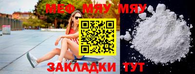 гидра Жуковский