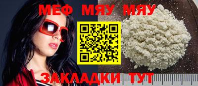 MDMA Заводоуковск