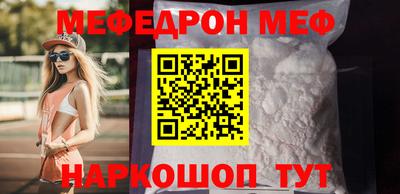 гидра Жуковский