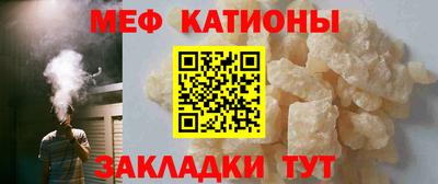 соль курить ск Заволжье