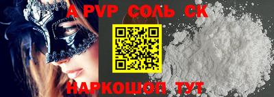 гидра Жуковский