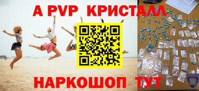 соль курить ск Заволжье