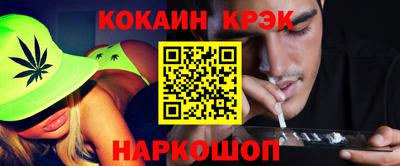 соль курить ск Заволжье