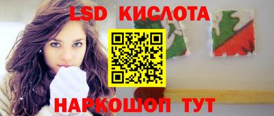 соль курить ск Заволжье