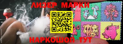 соль курить ск Заволжье