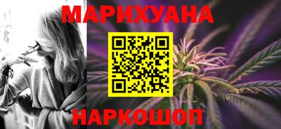 соль курить ск Заволжье