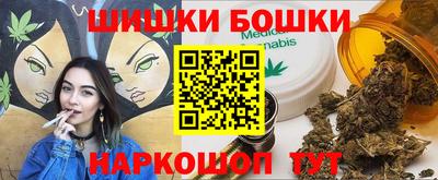 гидра Жуковский