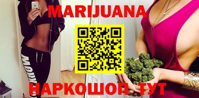 соль курить ск Заволжье