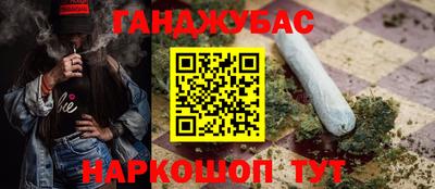 соль курить ск Заволжье
