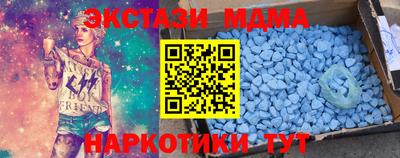 соль курить ск Заволжье