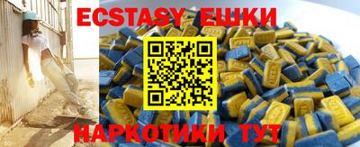 гидра Жуковский