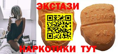 MDMA Заводоуковск
