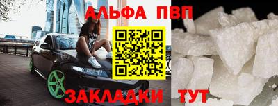 соль курить ск Заволжье