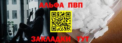гидра Жуковский