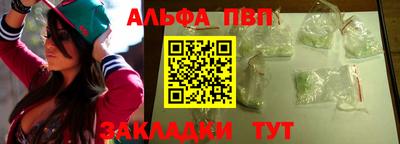 гидра Жуковский