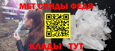 соль курить ск Заволжье