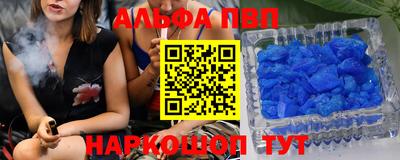 гидра Жуковский