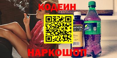 соль курить ск Заволжье