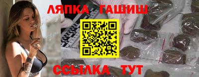 гидра Жуковский