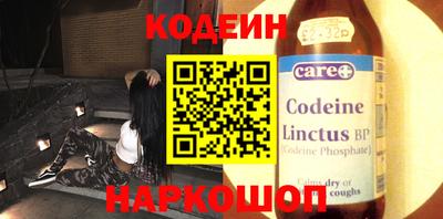 гидра Жуковский