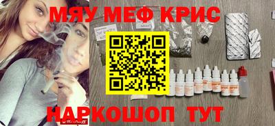 гидра Жуковский