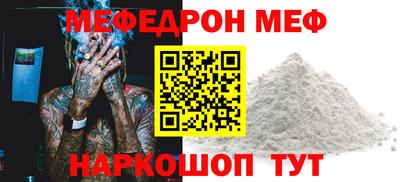 соль курить ск Заволжье