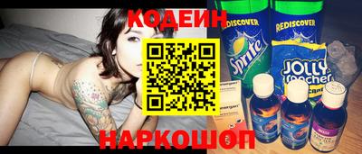 гидра Жуковский
