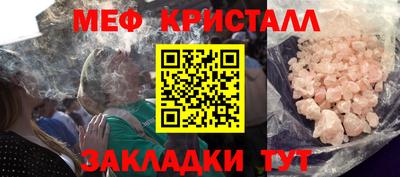 соль курить ск Заволжье