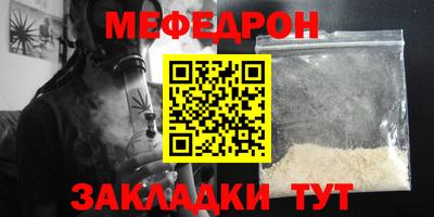 гидра Жуковский