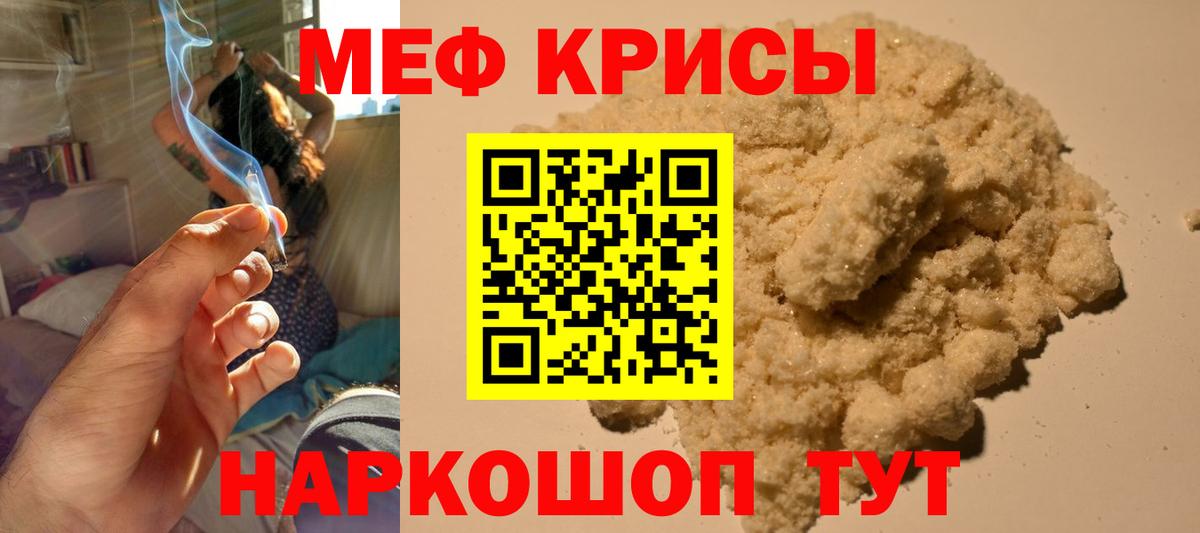 МЕФ Людиново