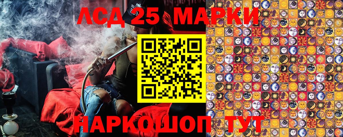 LSD-25  ЭКСТАЗИ  МДМА  Каннабис  Людиново  Вход с VPN  COCAIN  ГАШ  МЕФ кристаллы  ГАШИШ 